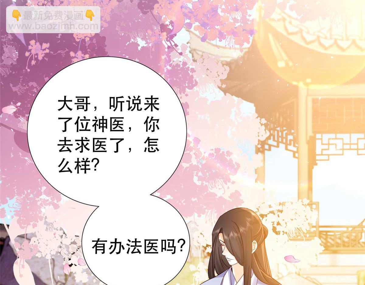 161 大哥笨，现在才认出我(1/3)-第162话