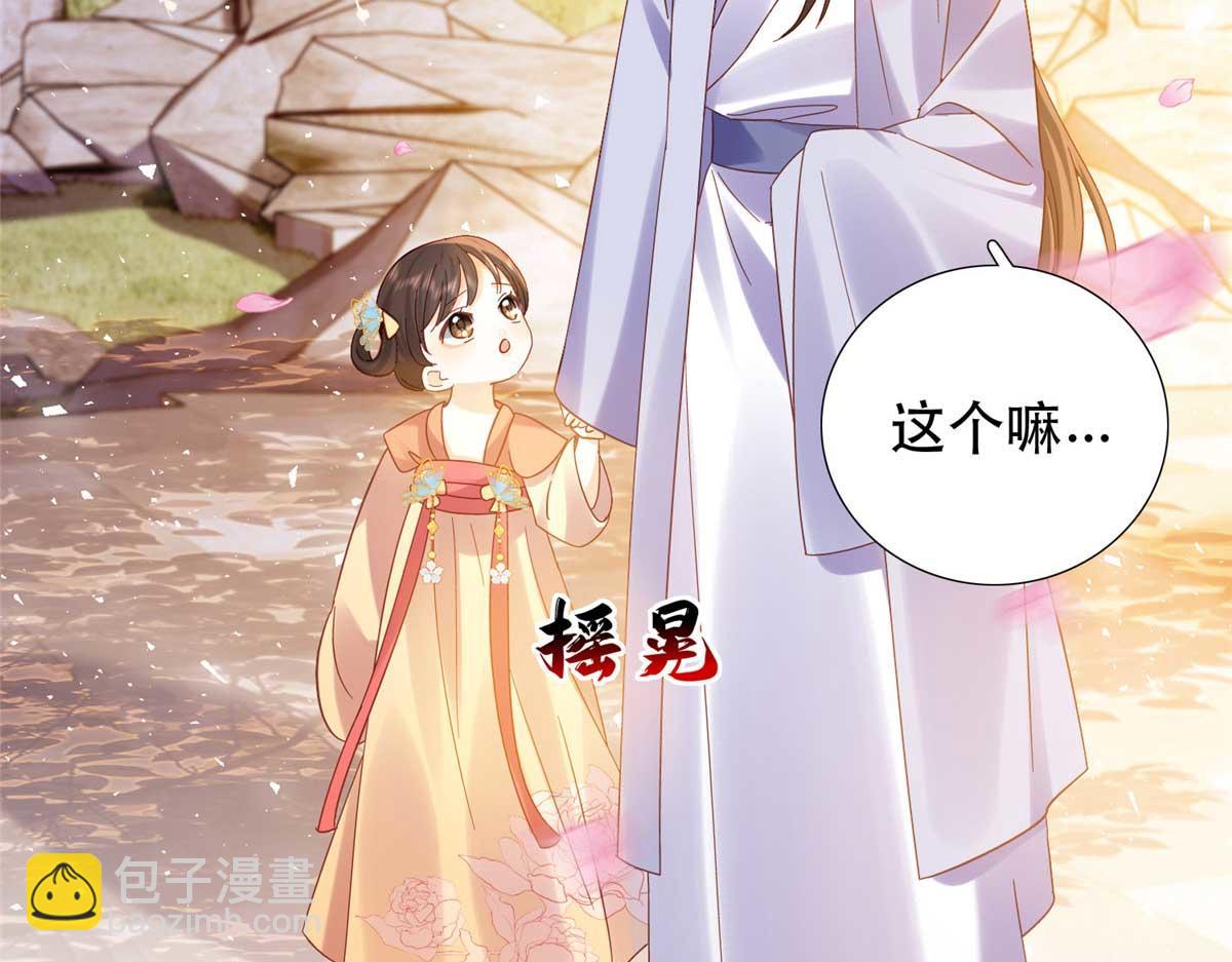 161 大哥笨，现在才认出我(1/3)-第162话