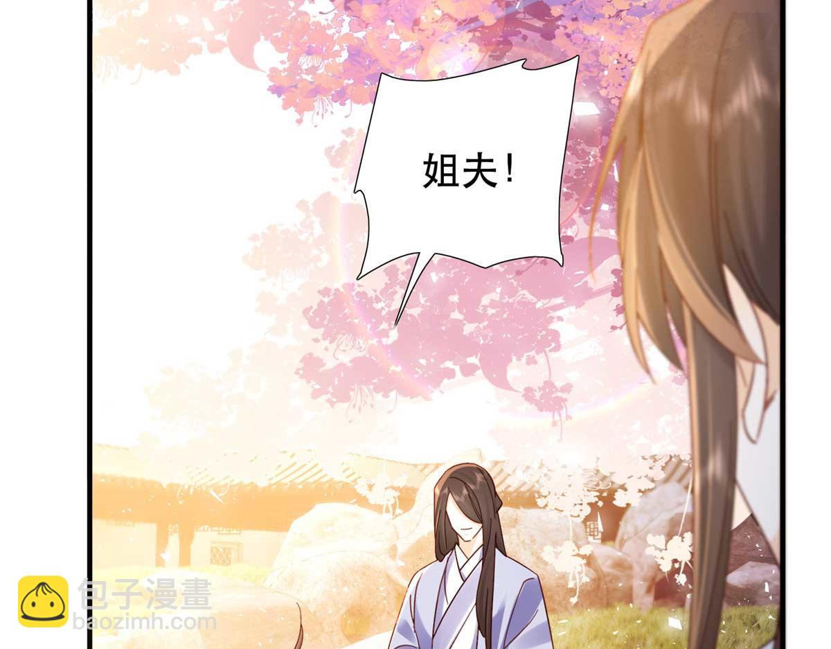 161 大哥笨，现在才认出我(1/3)-第162话