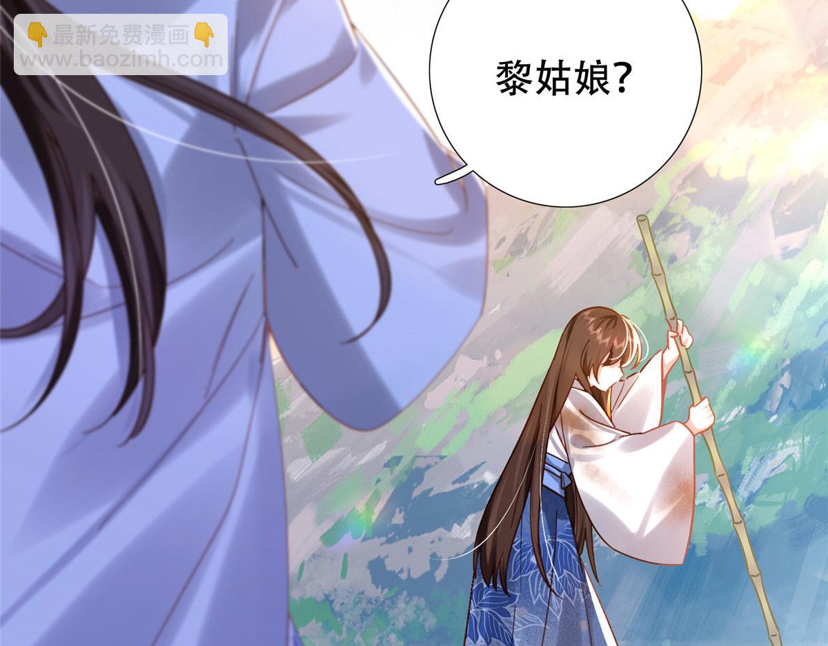 163 一夜温情(1/3)-第164话