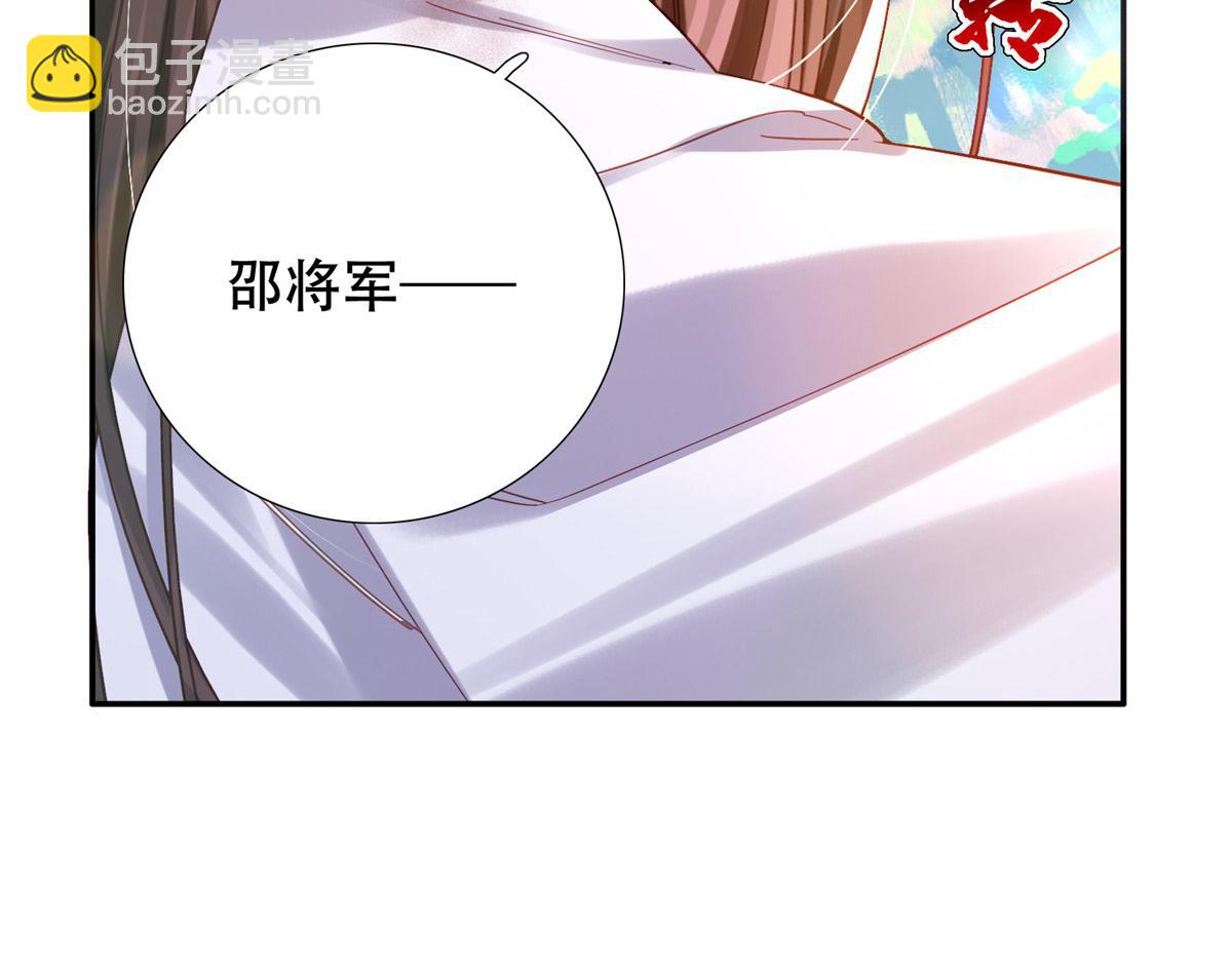 163 一夜温情(1/3)-第164话