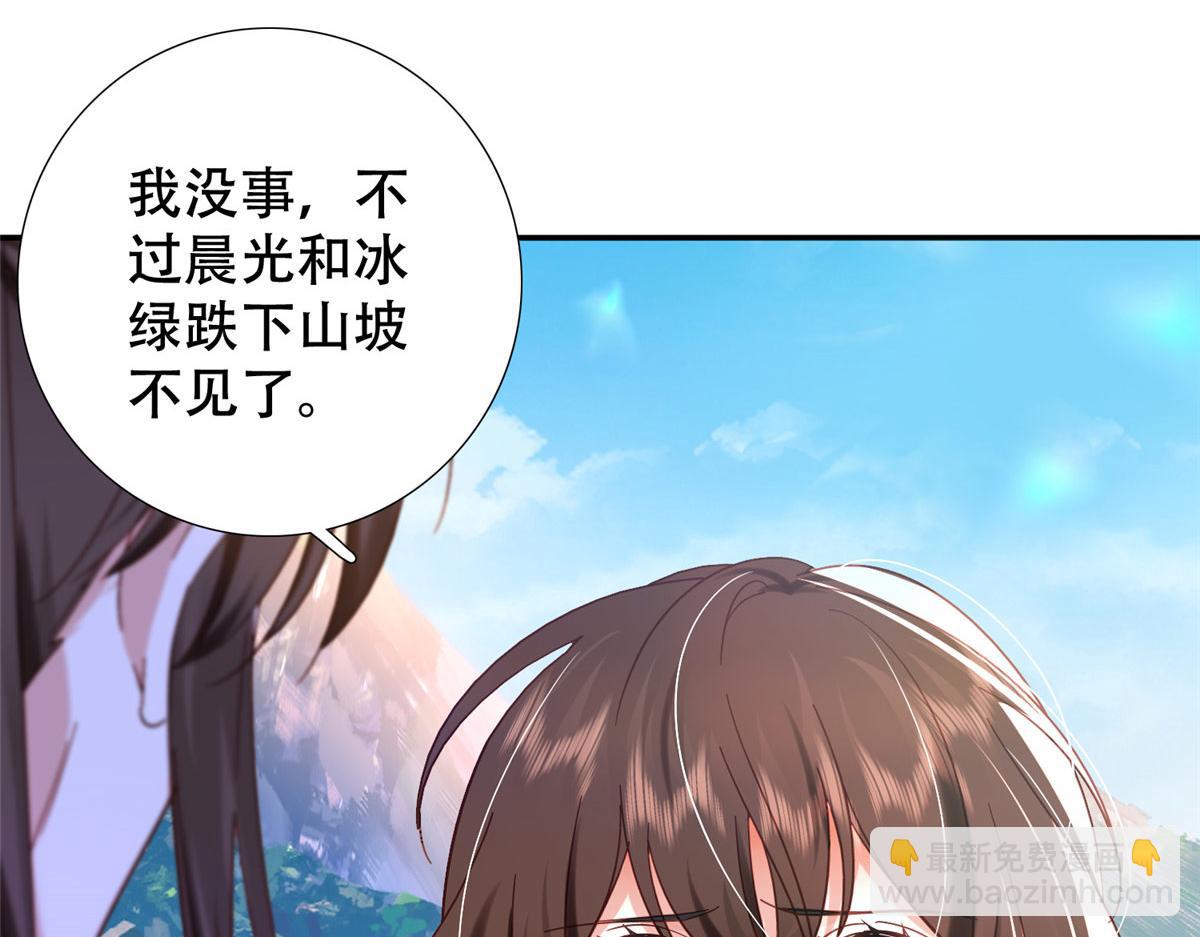 163 一夜温情(1/3)-第164话