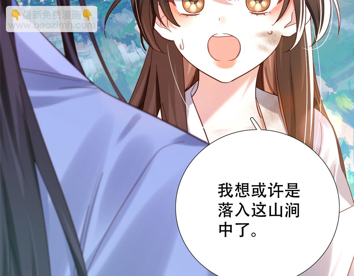 163 一夜温情(1/3)-第164话