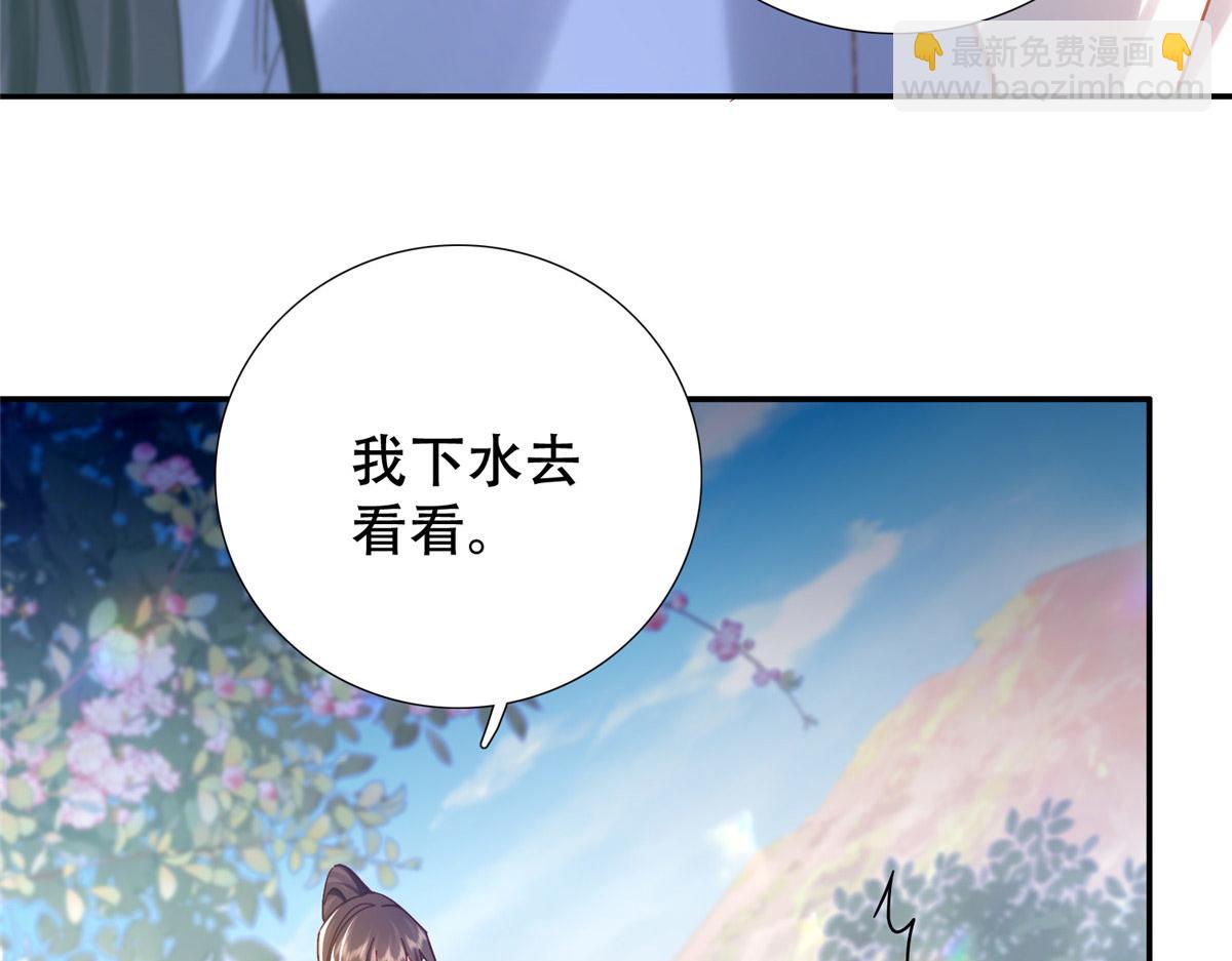 163 一夜温情(1/3)-第164话