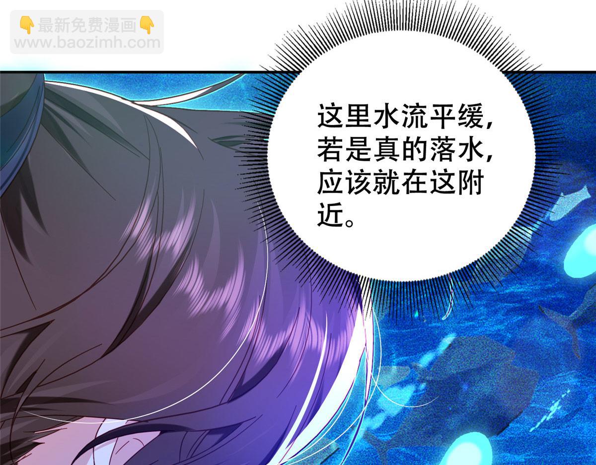 163 一夜温情(1/3)-第164话