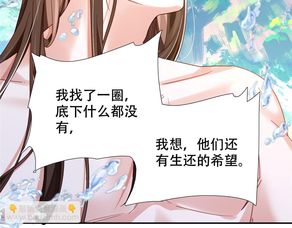 163 一夜温情(1/3)-第164话