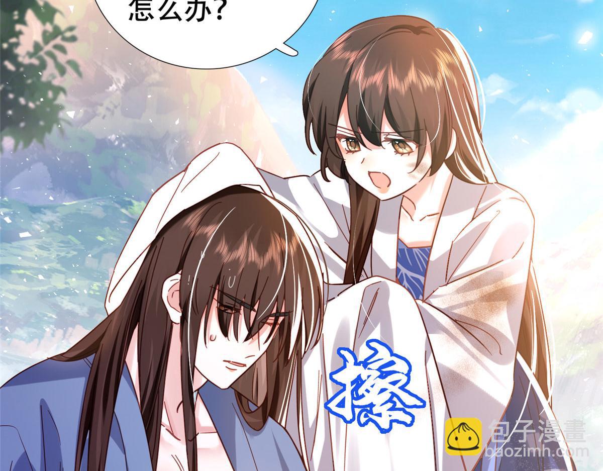 163 一夜温情(1/3)-第164话