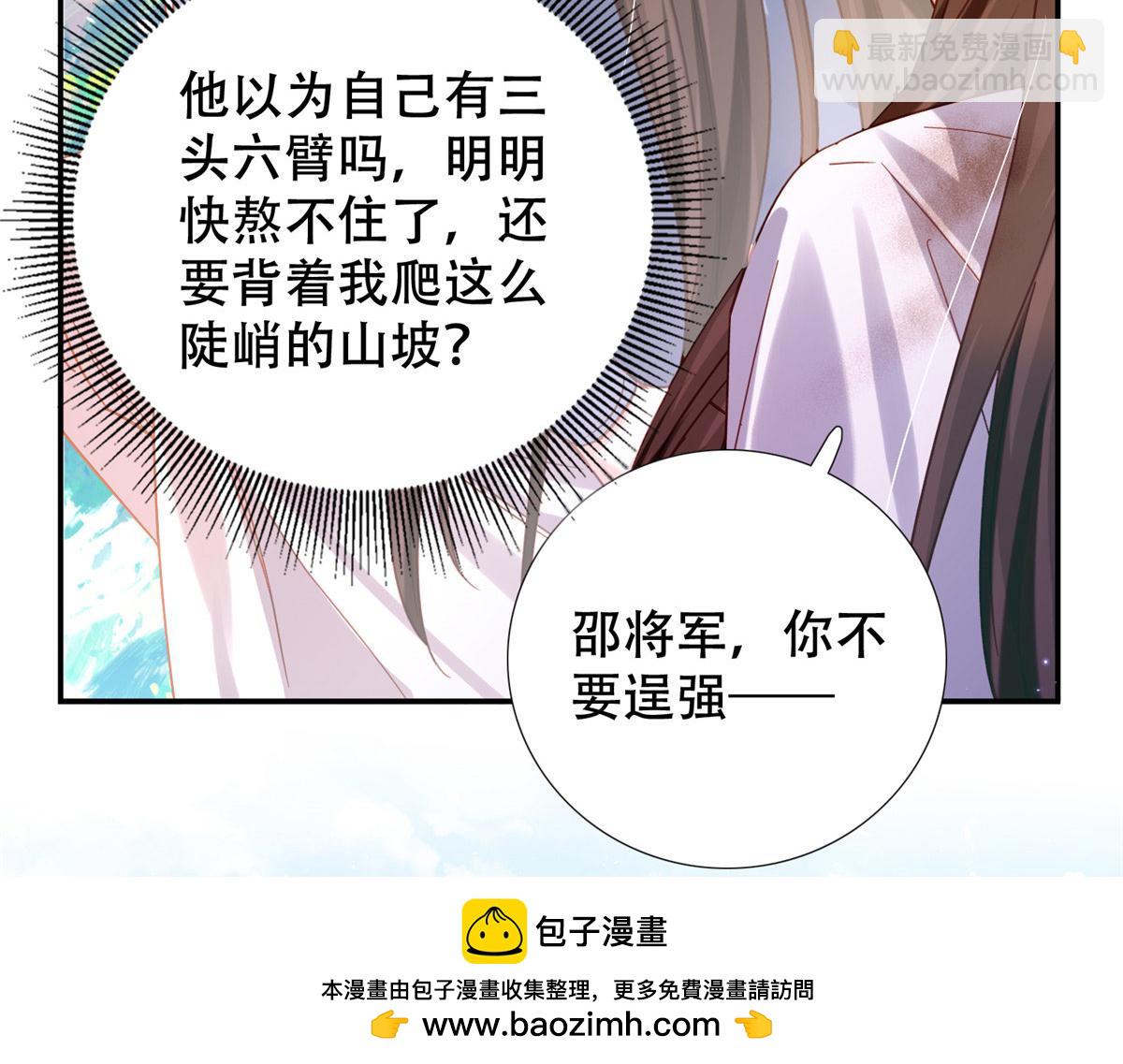 163 一夜温情(1/3)-第164话