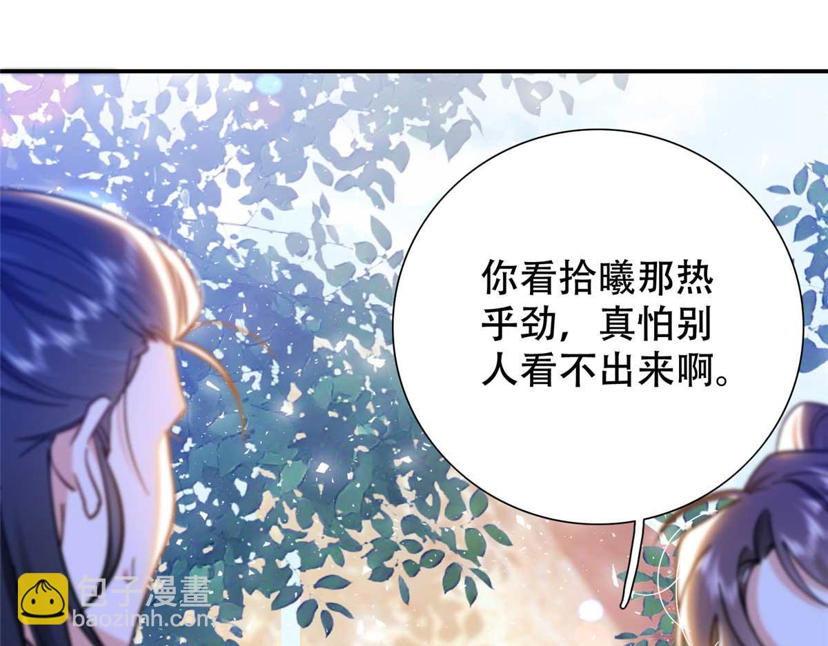 165 要瞒冠军侯一辈子吗？(1/3)-第166话