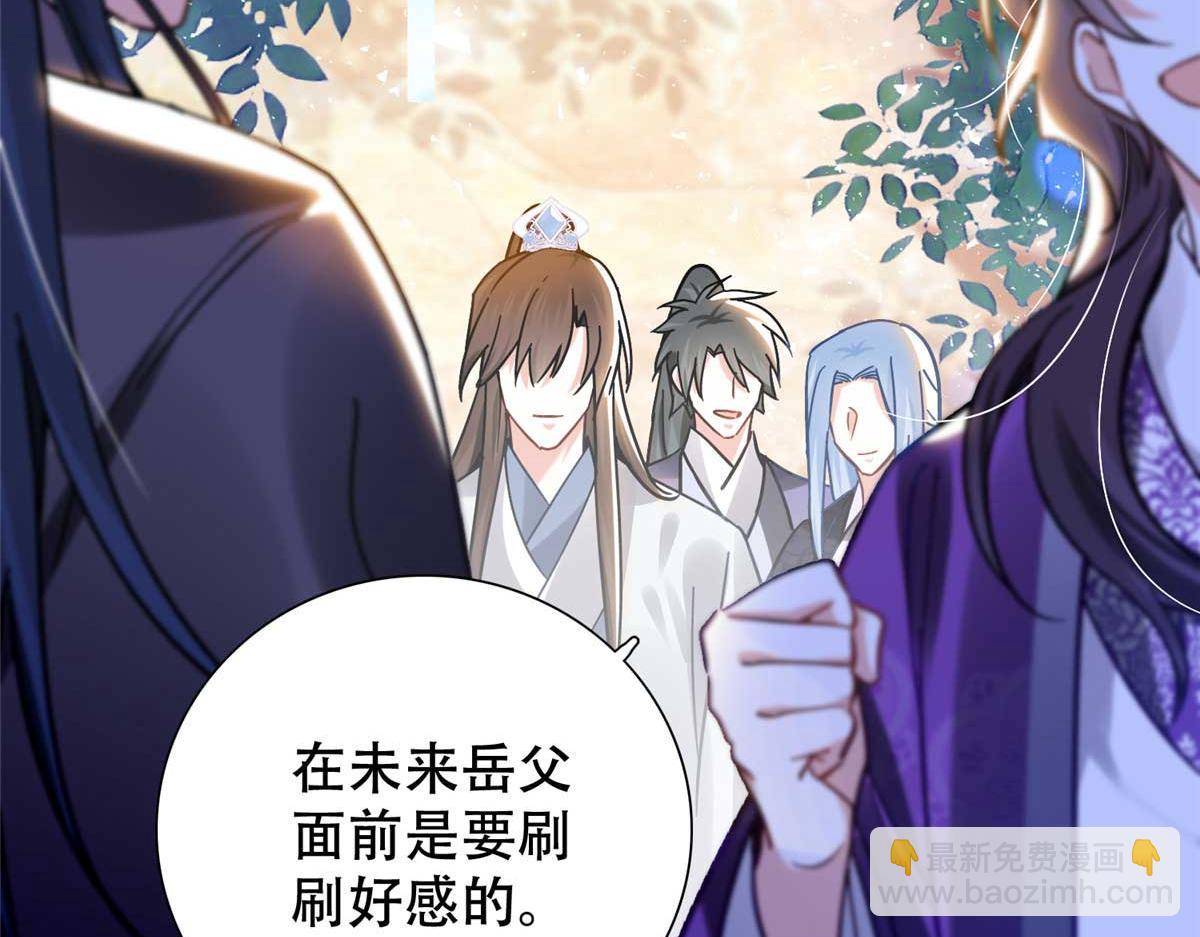 165 要瞒冠军侯一辈子吗？(1/3)-第166话