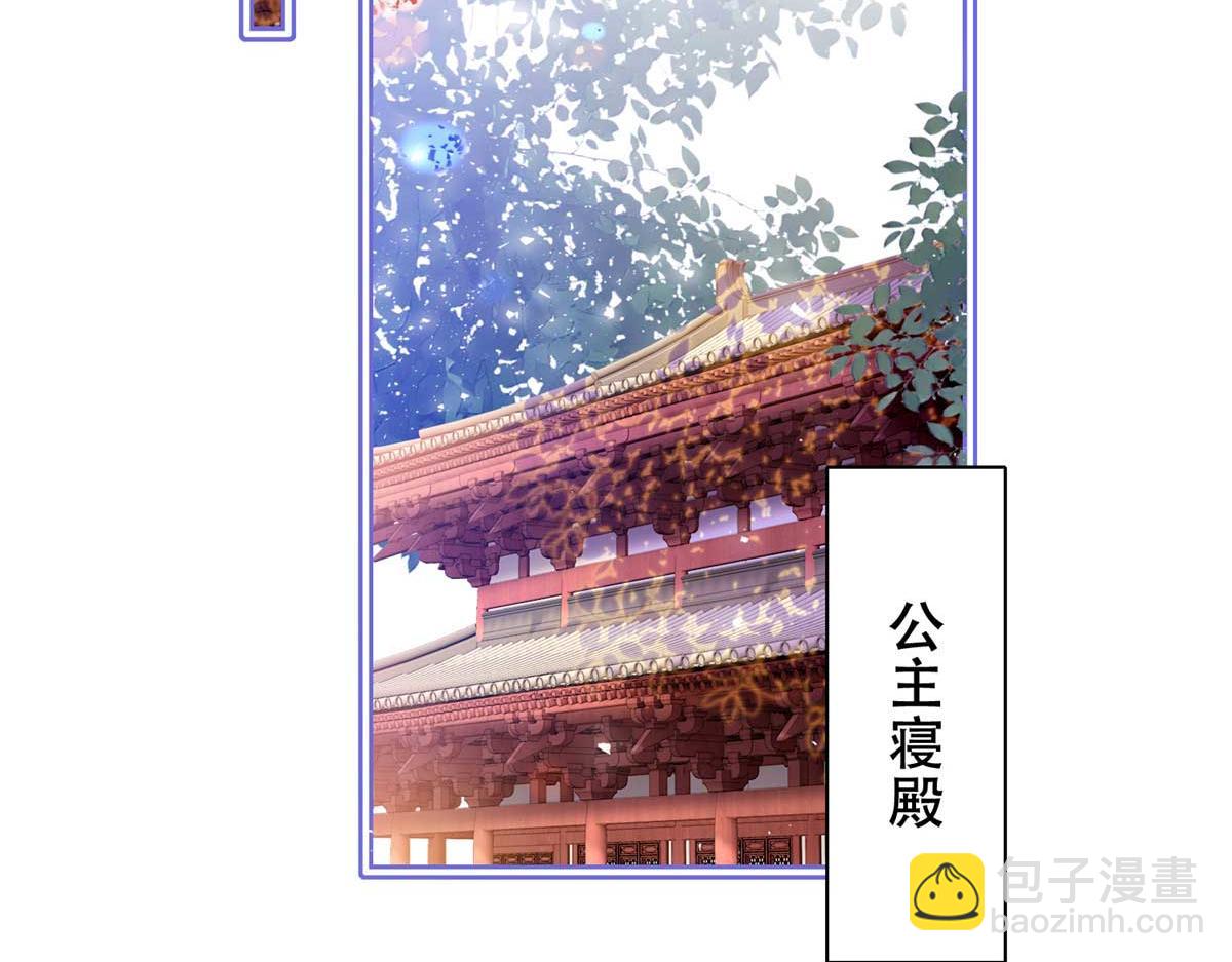 165 要瞒冠军侯一辈子吗？(1/3)-第166话