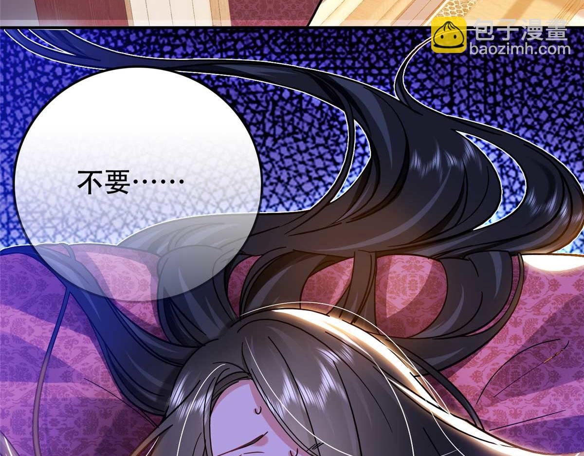 165 要瞒冠军侯一辈子吗？(1/3)-第166话