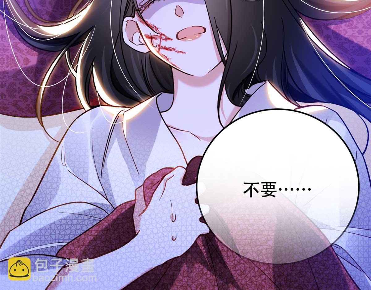165 要瞒冠军侯一辈子吗？(1/3)-第166话