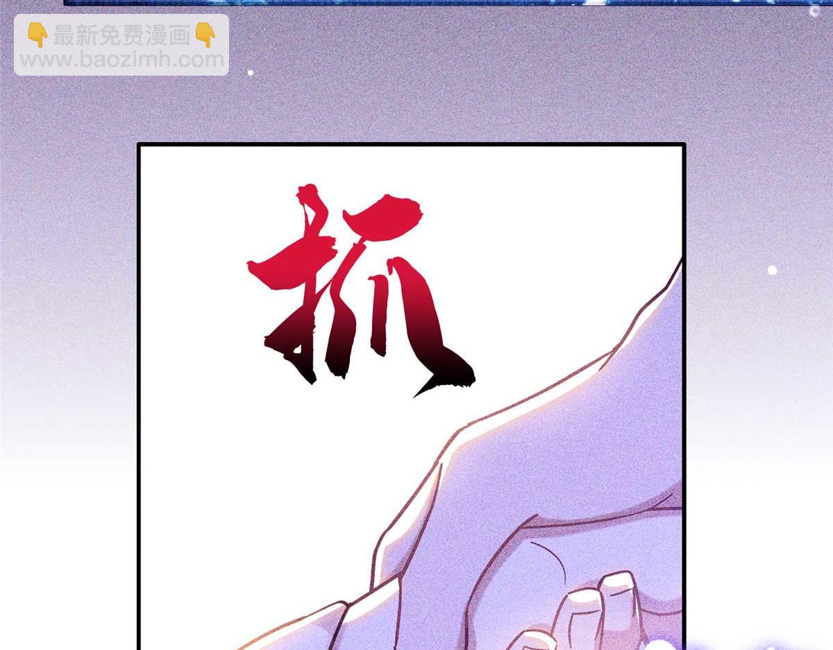 165 要瞒冠军侯一辈子吗？(1/3)-第166话