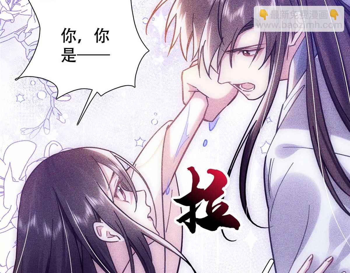 165 要瞒冠军侯一辈子吗？(1/3)-第166话