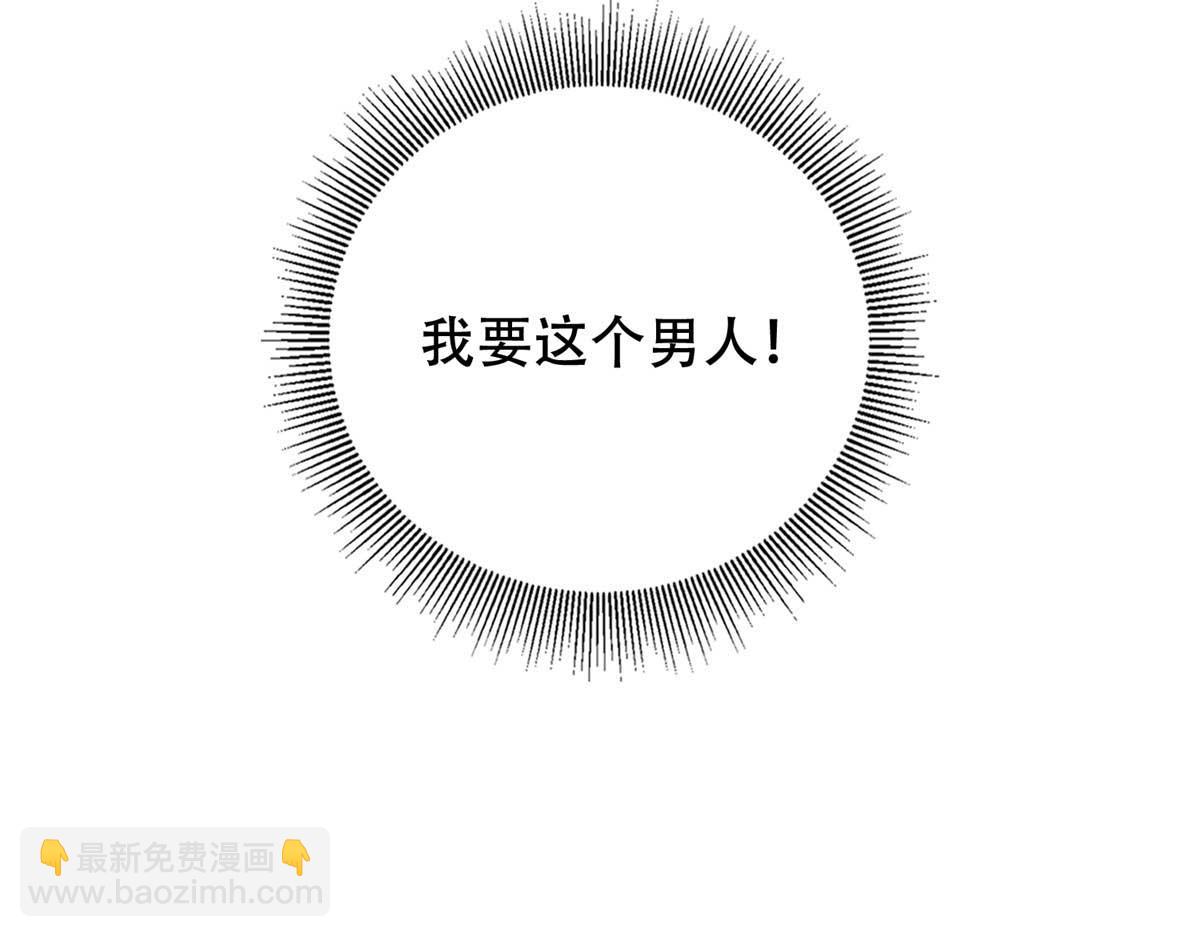 165 要瞒冠军侯一辈子吗？(1/3)-第166话