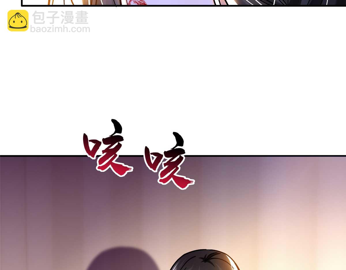 165 要瞒冠军侯一辈子吗？(1/3)-第166话