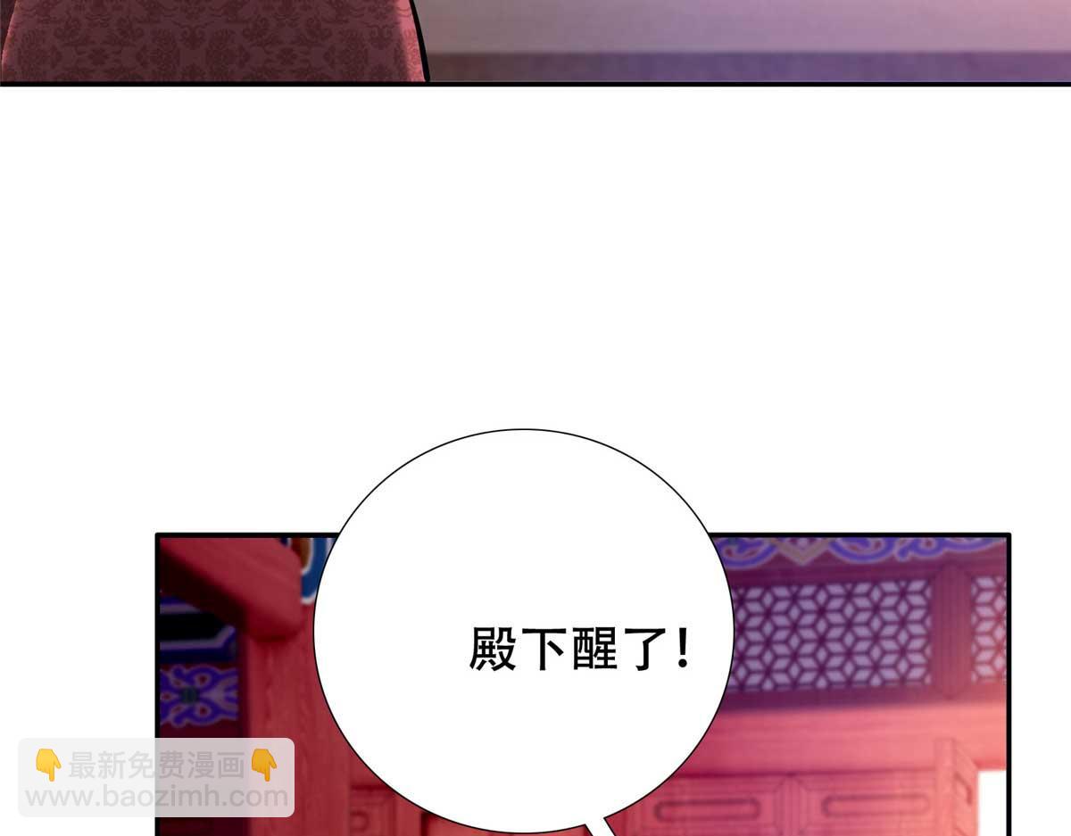 165 要瞒冠军侯一辈子吗？(1/3)-第166话