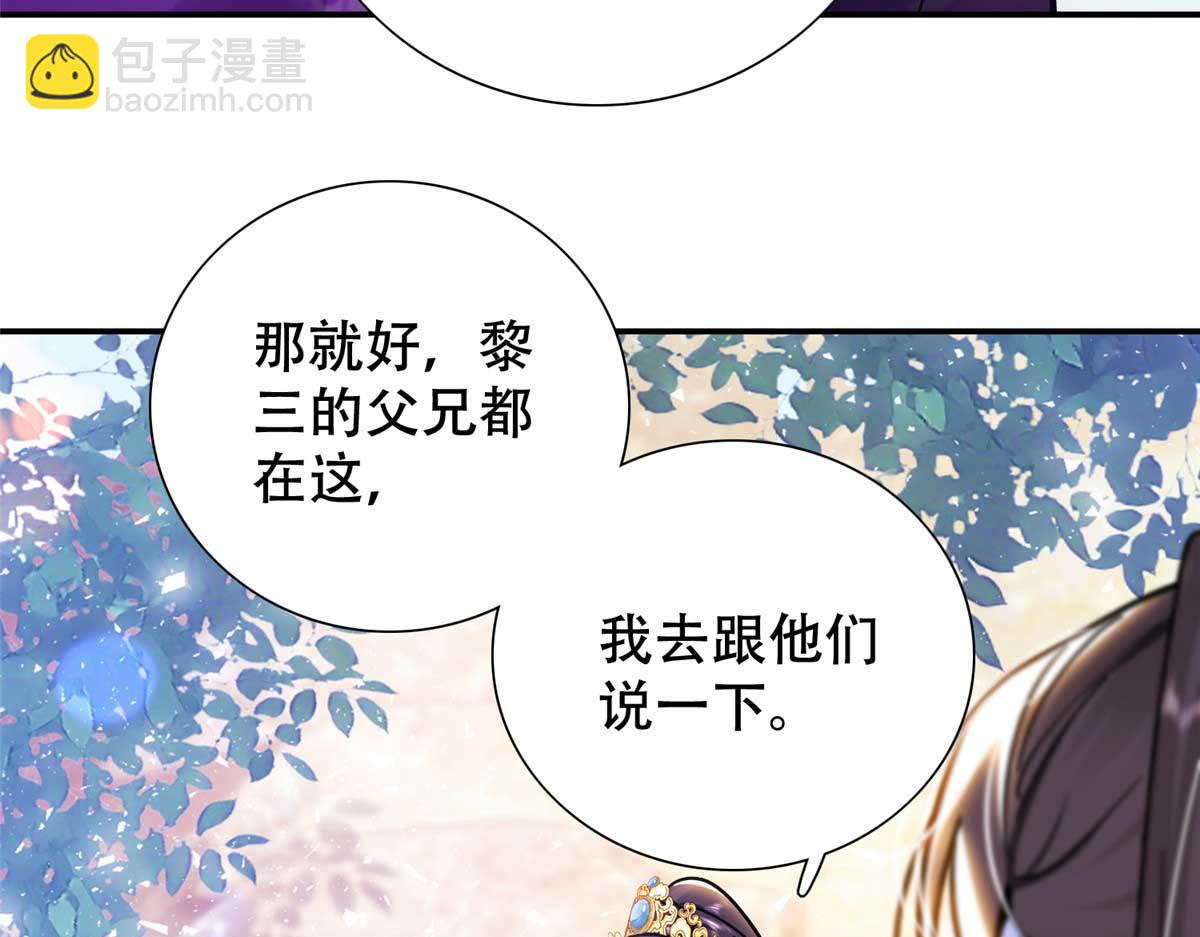 165 要瞒冠军侯一辈子吗？(1/3)-第166话