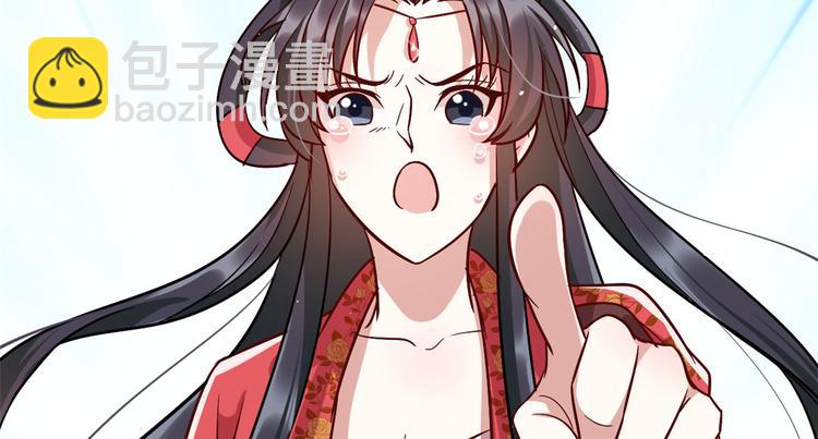 第18话 现在谁能证明我撒谎(1/2)-第18话