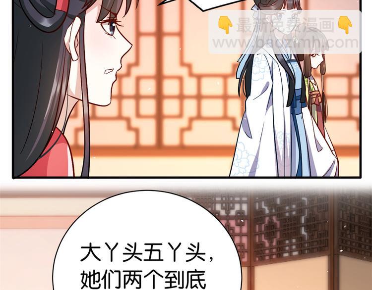 第18话 现在谁能证明我撒谎(1/2)-第18话