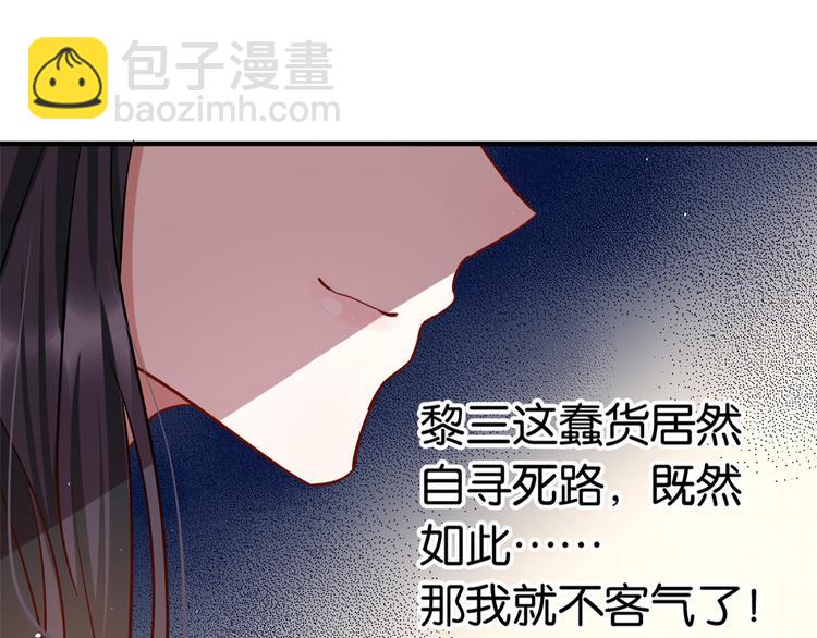 第18话 现在谁能证明我撒谎(1/2)-第18话