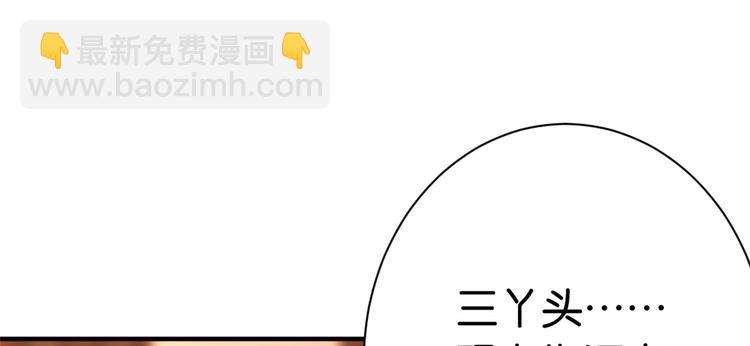 第18话 现在谁能证明我撒谎(1/2)-第18话