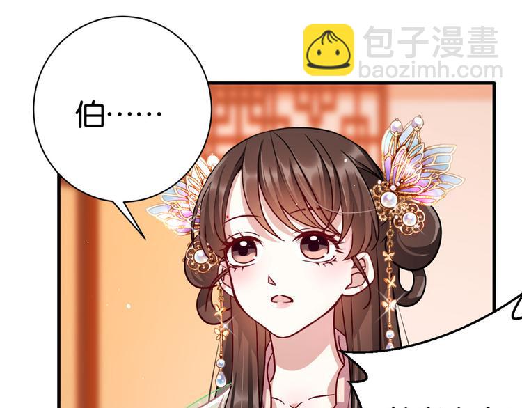 第18话 现在谁能证明我撒谎(1/2)-第18话