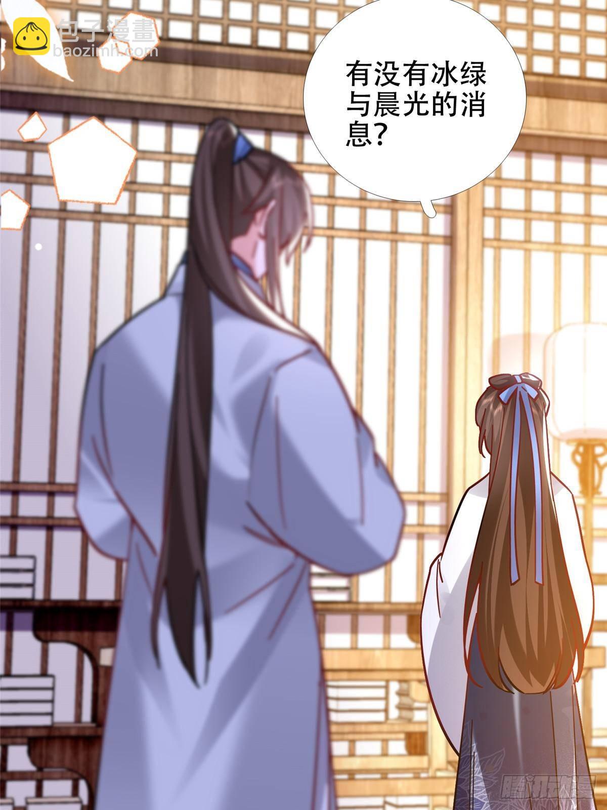 167 多管闲事的男人(1/2)-第168话