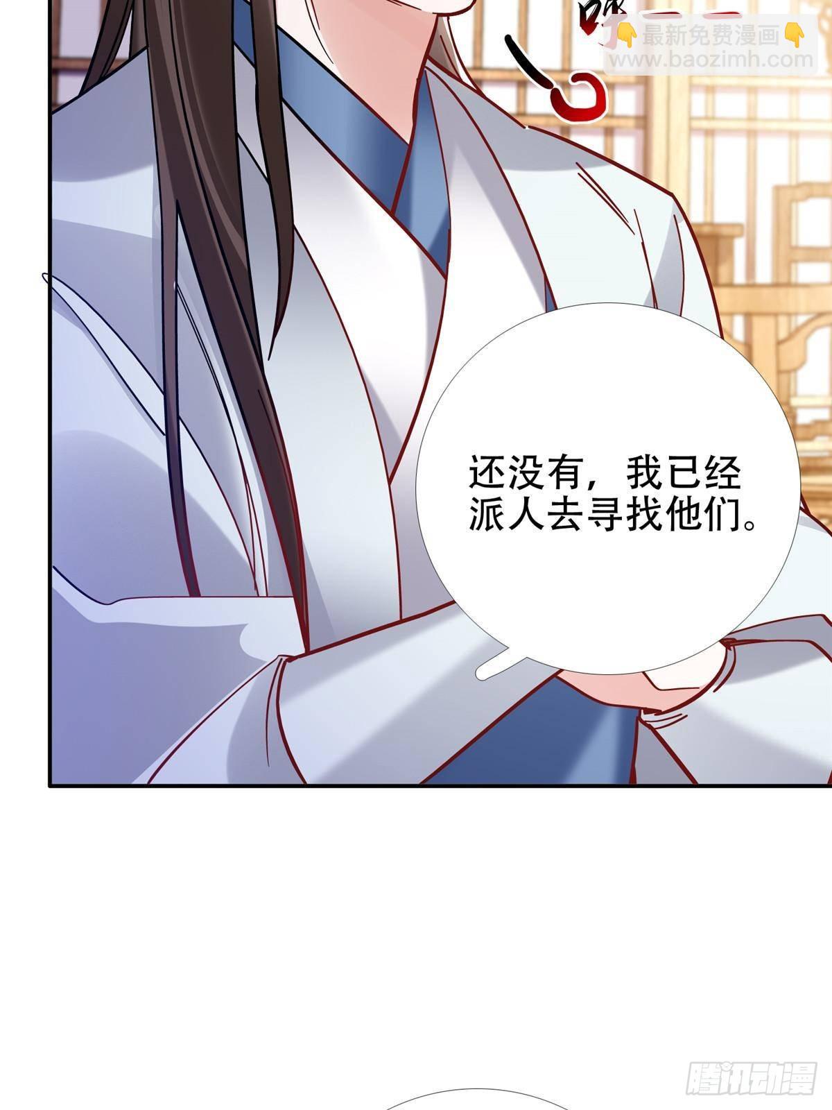 167 多管闲事的男人(1/2)-第168话