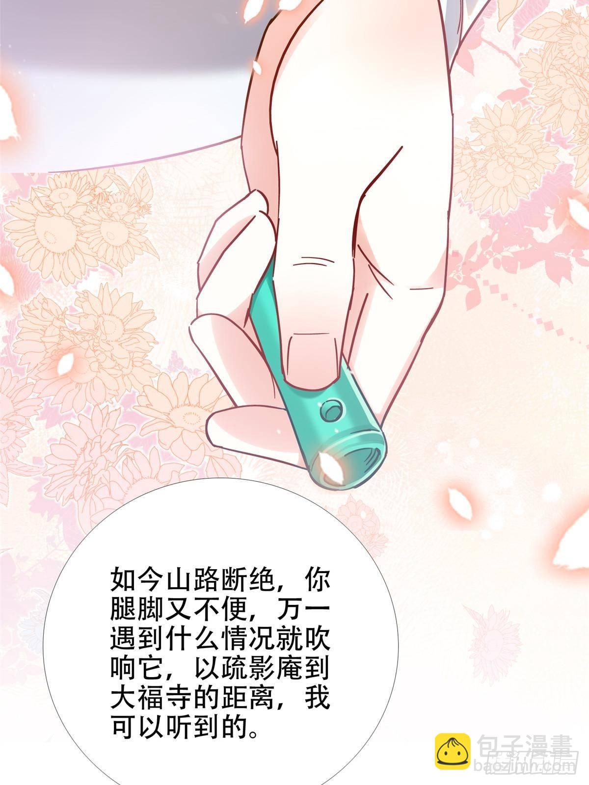 167 多管闲事的男人(1/2)-第168话
