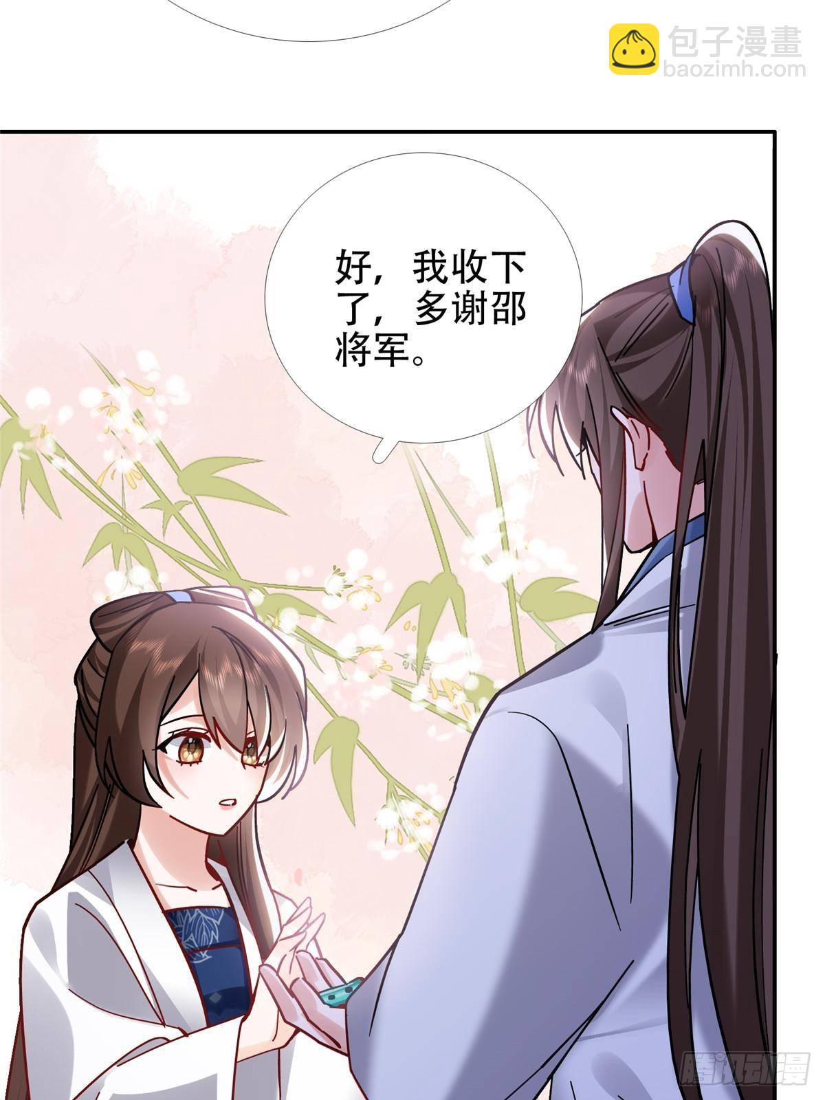 167 多管闲事的男人(1/2)-第168话