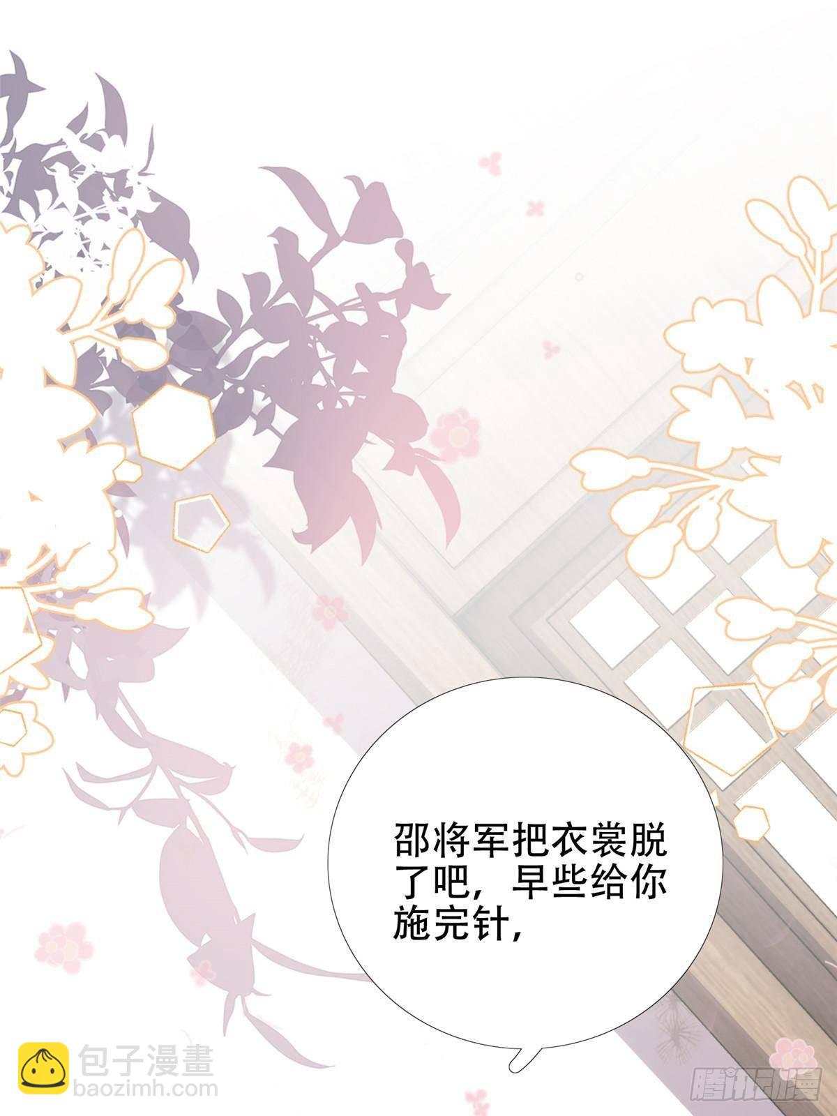 167 多管闲事的男人(1/2)-第168话