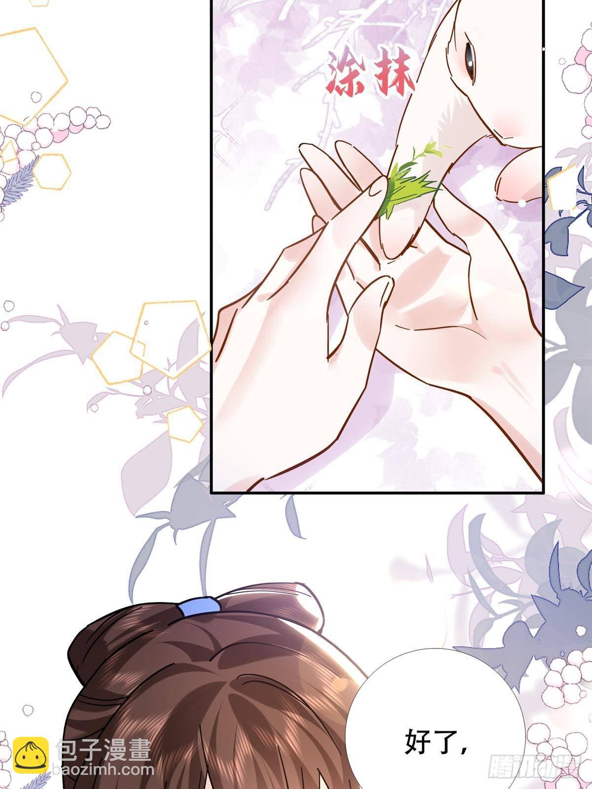 167 多管闲事的男人(1/2)-第168话
