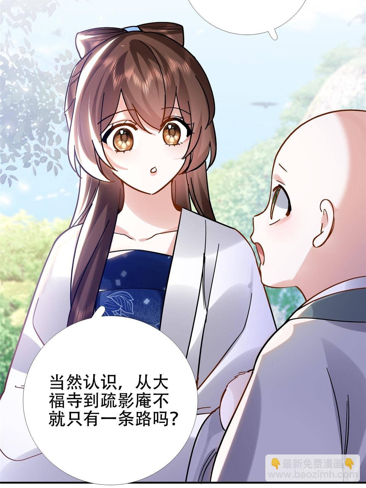167 多管闲事的男人(1/2)-第168话