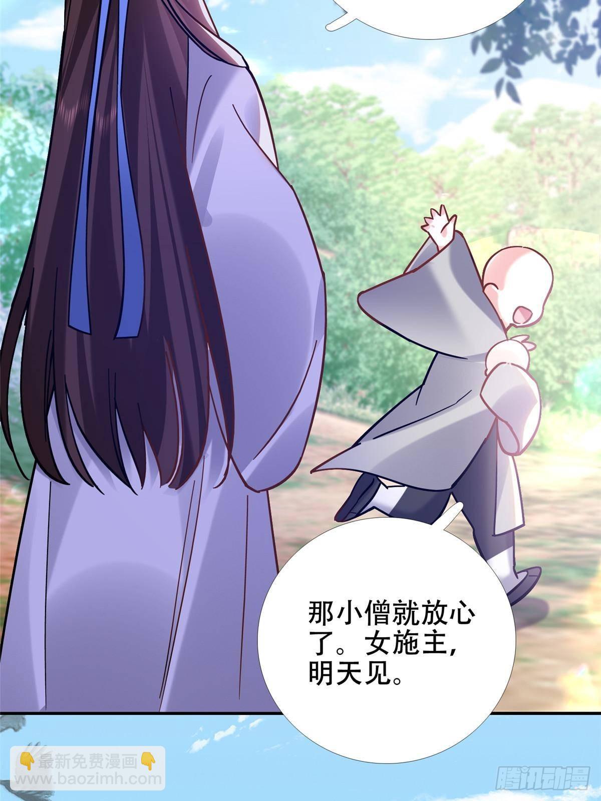 167 多管闲事的男人(1/2)-第168话