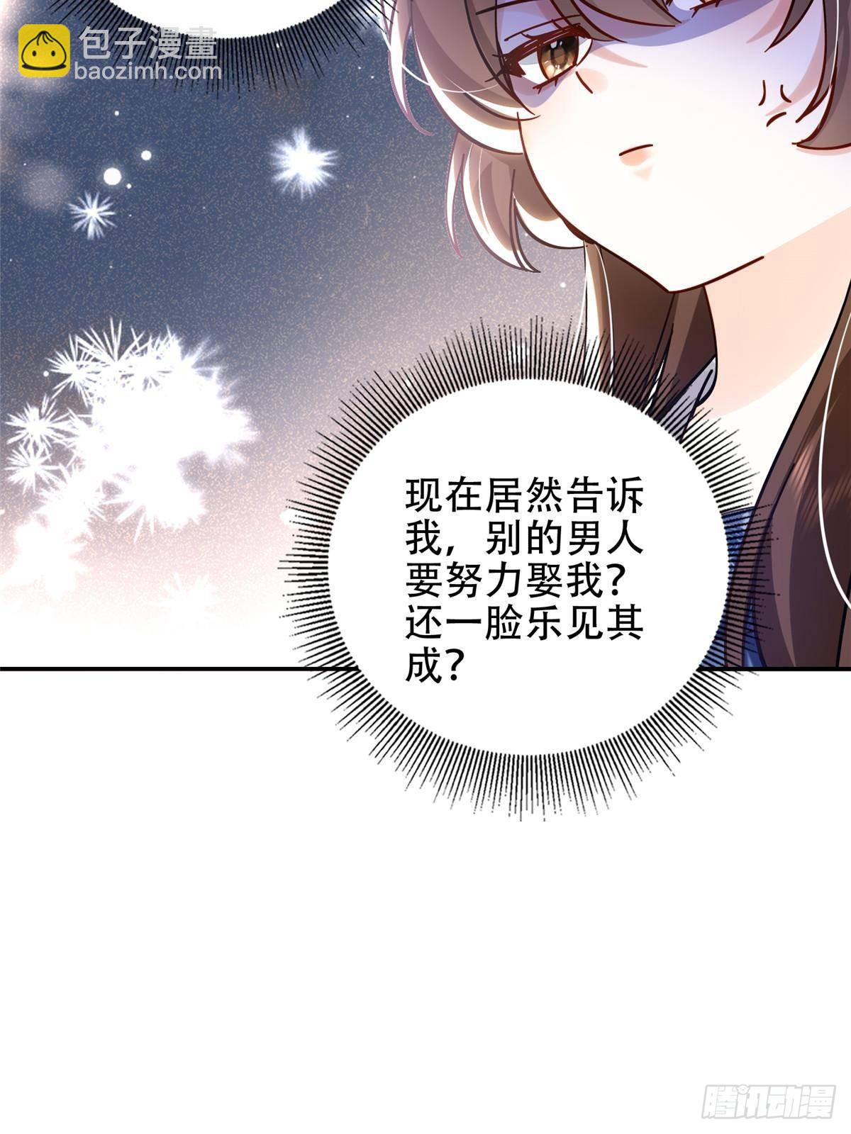 167 多管闲事的男人(1/2)-第168话