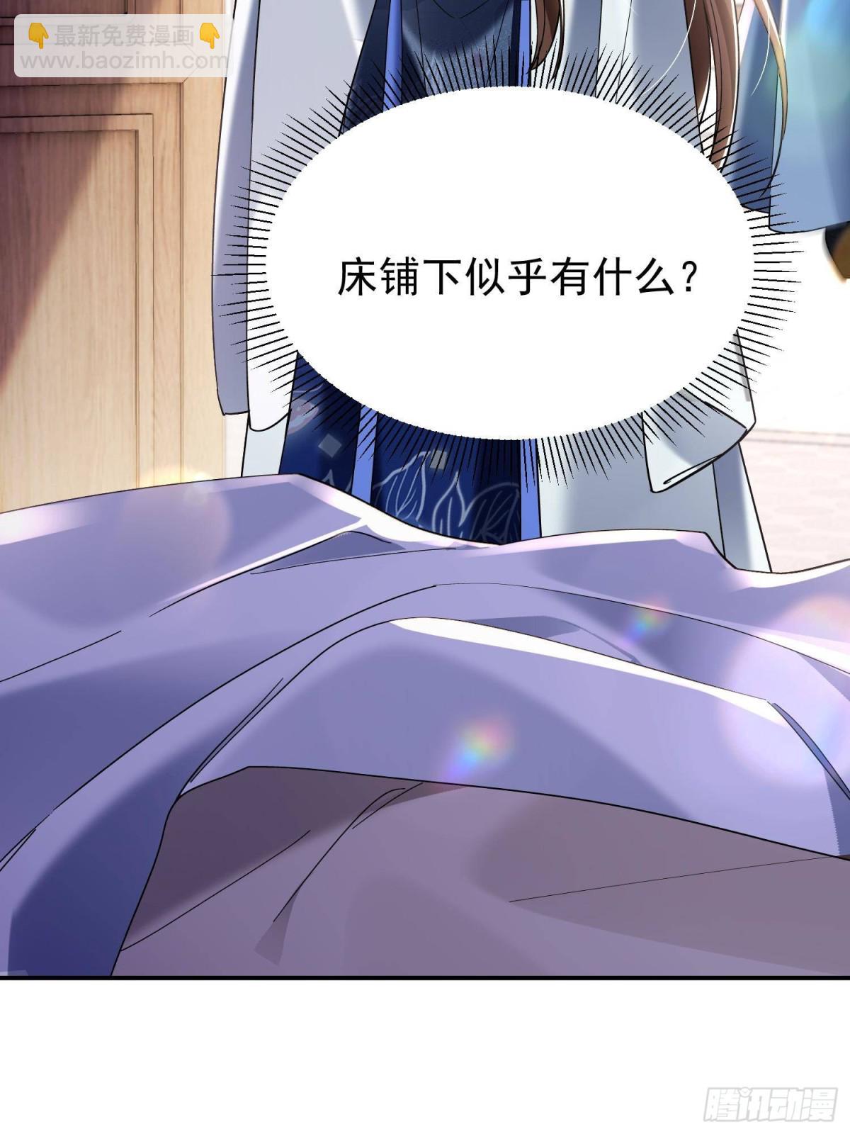 169 不要离开我半步(1/2)-第170话