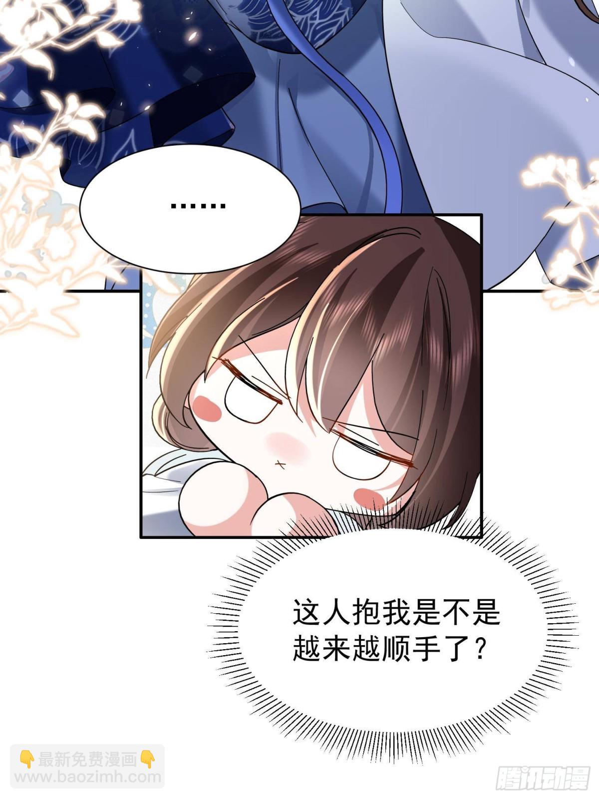 169 不要离开我半步(1/2)-第170话