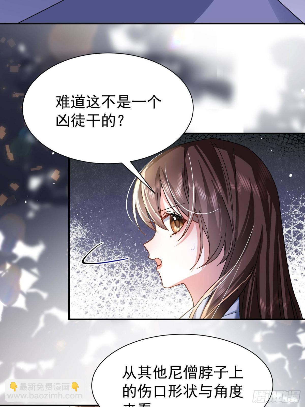 169 不要离开我半步(1/2)-第170话