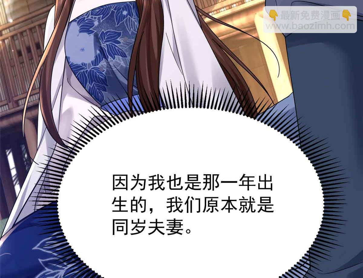 173 验毒(1/3)-第174话