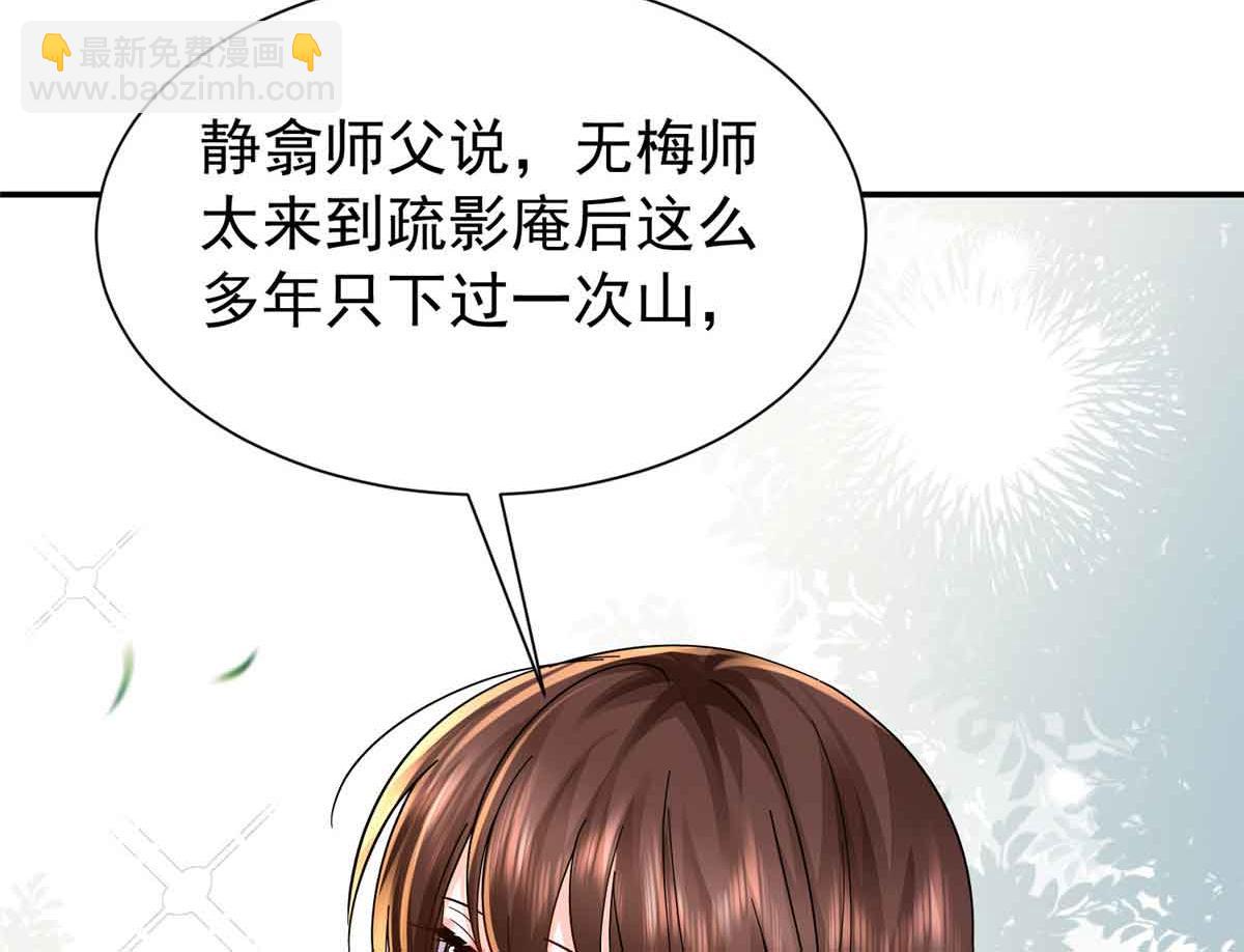 173 验毒(1/3)-第174话