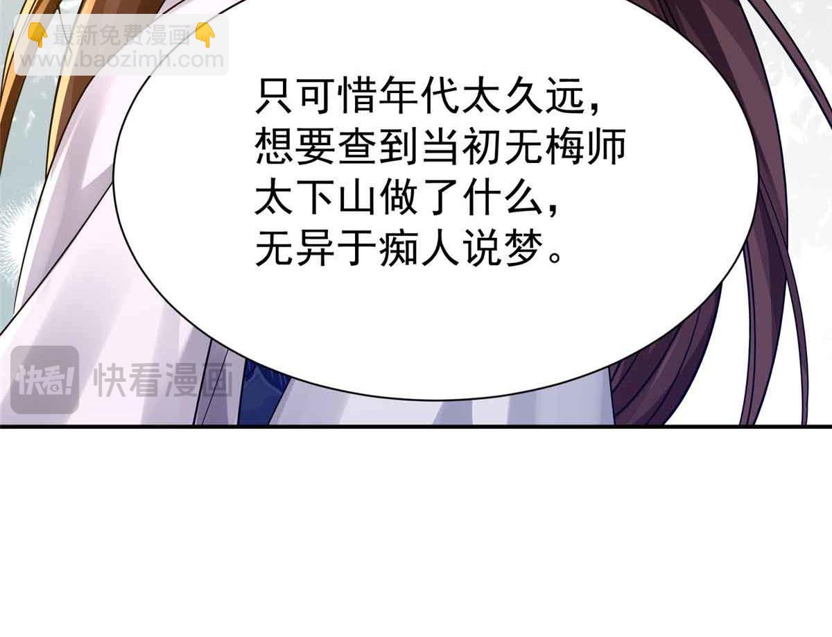 173 验毒(1/3)-第174话