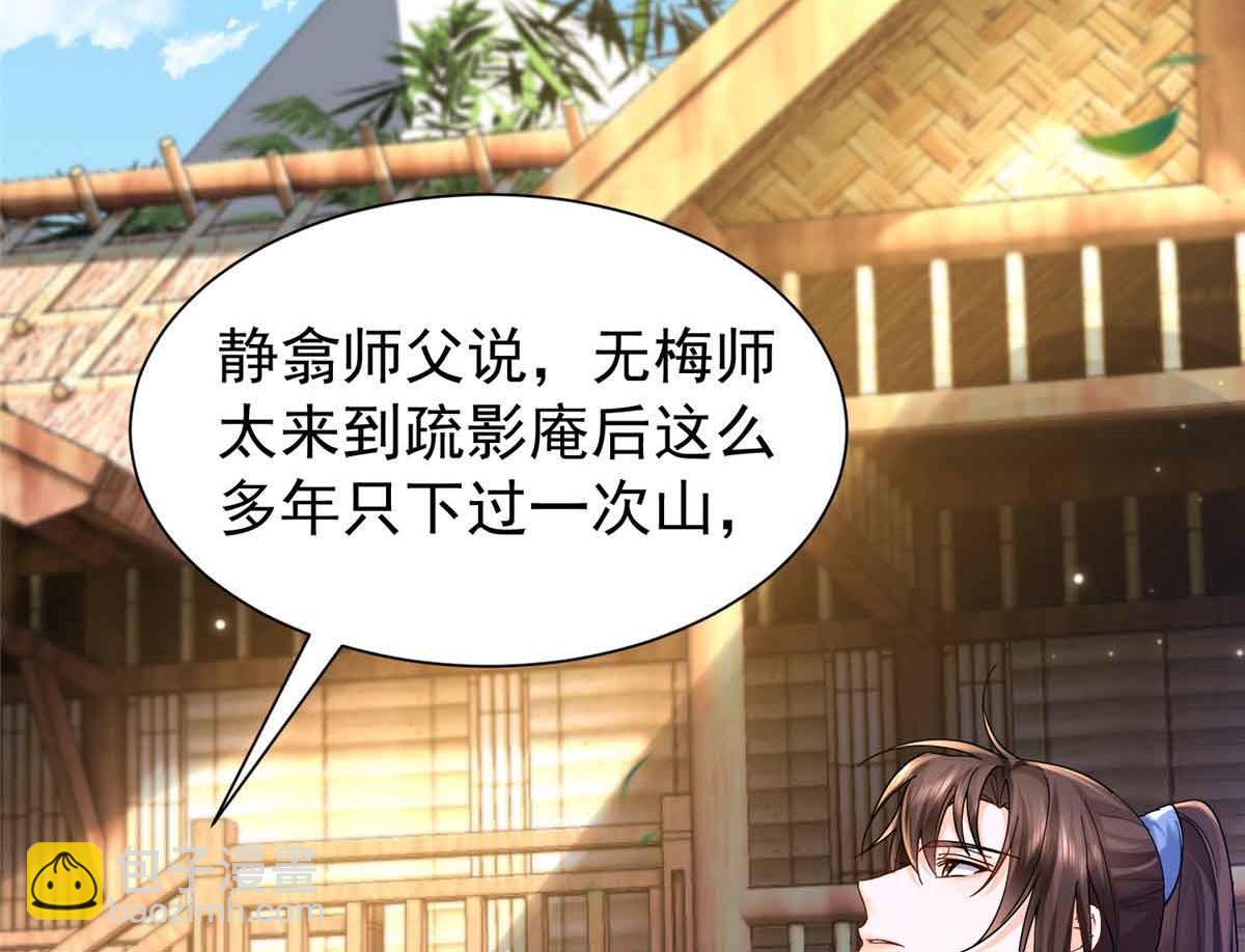 173 验毒(1/3)-第174话