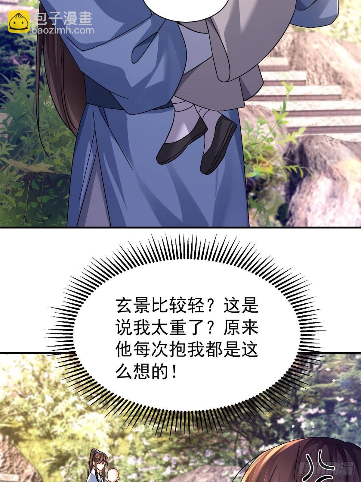 171 对邵明渊心软？(1/2)-第172话