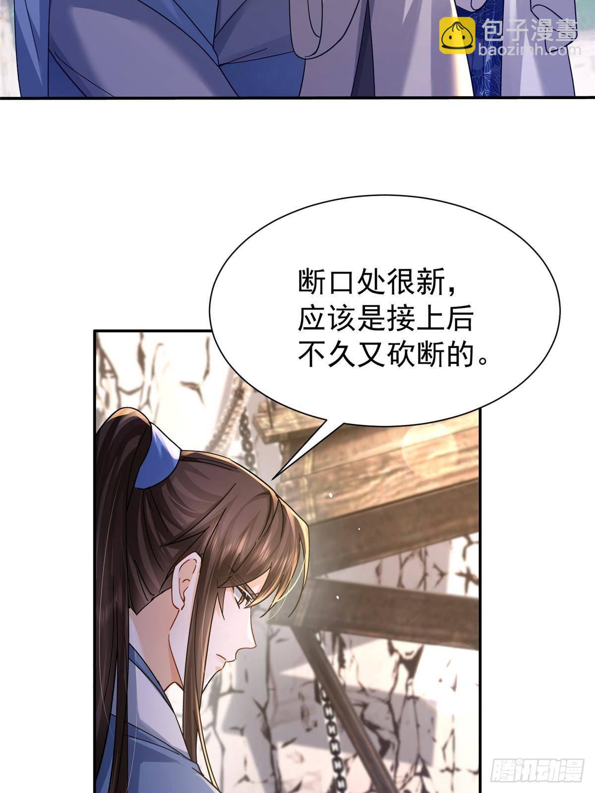 171 对邵明渊心软？(1/2)-第172话