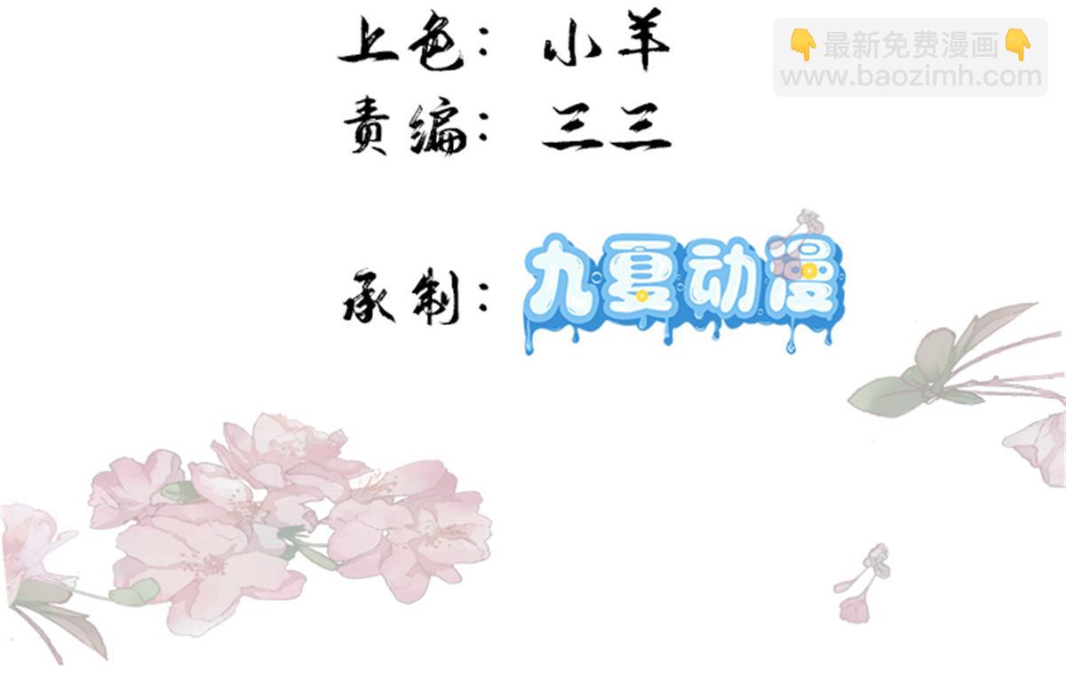 175 有我在，他不会死(1/3)-第176话