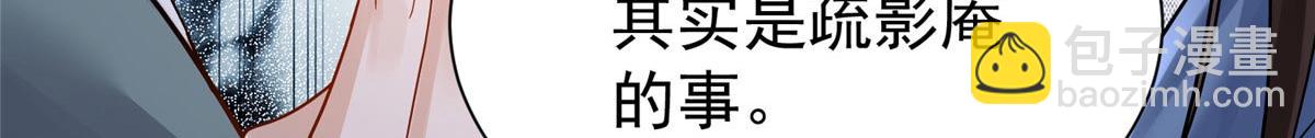 175 有我在，他不会死(1/3)-第176话