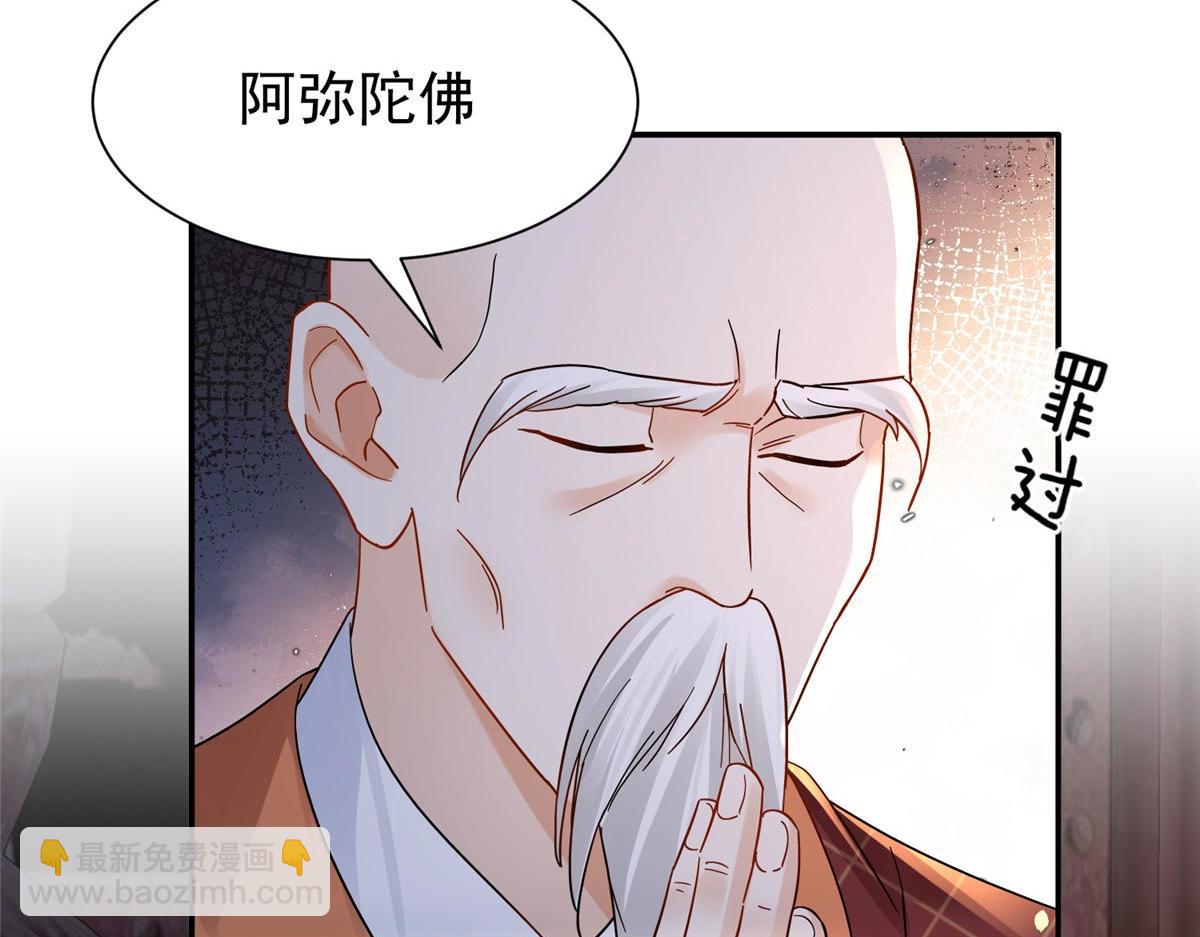 175 有我在，他不会死(1/3)-第176话