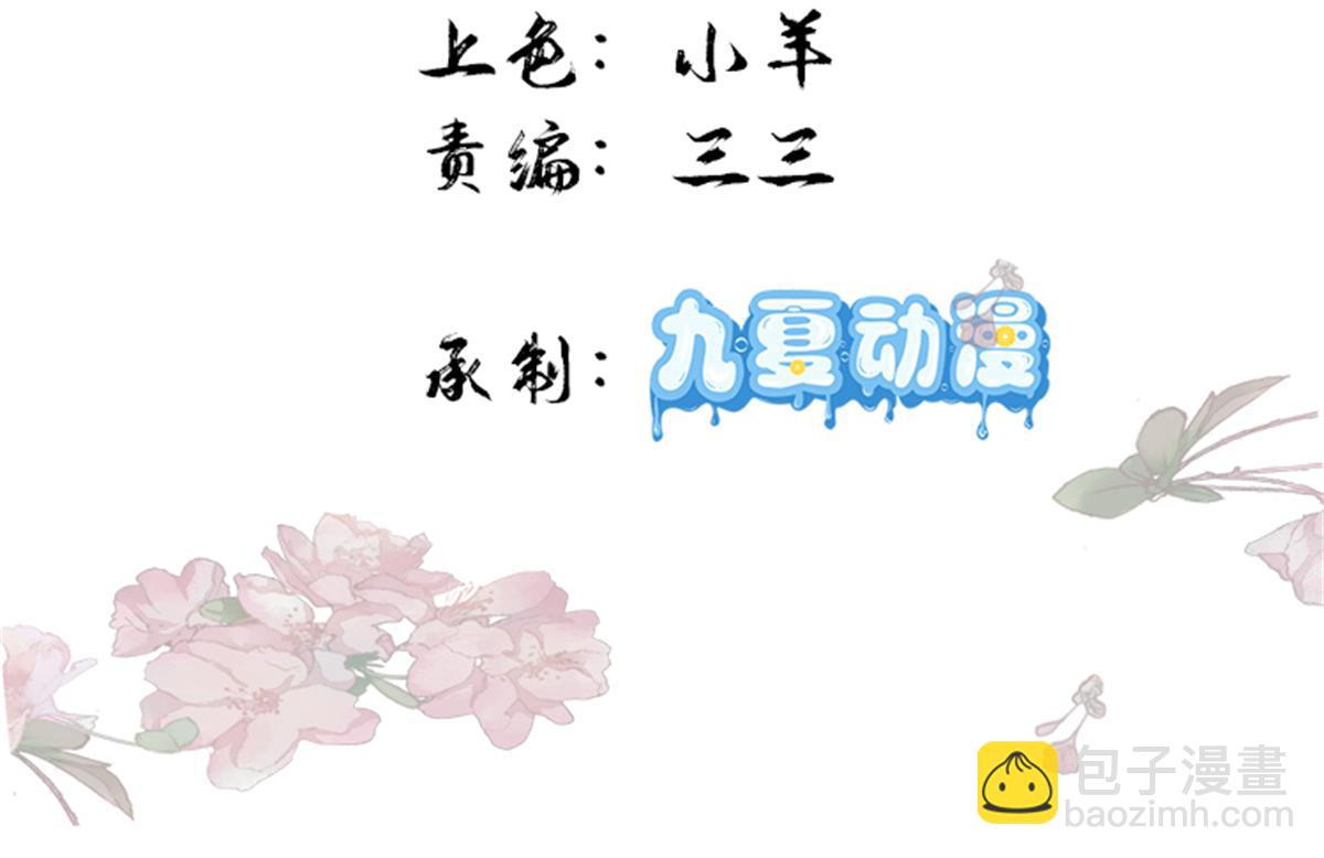 177 诬陷风波(1/3)-第178话